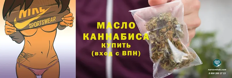 Дистиллят ТГК THC oil  цены   Котово 